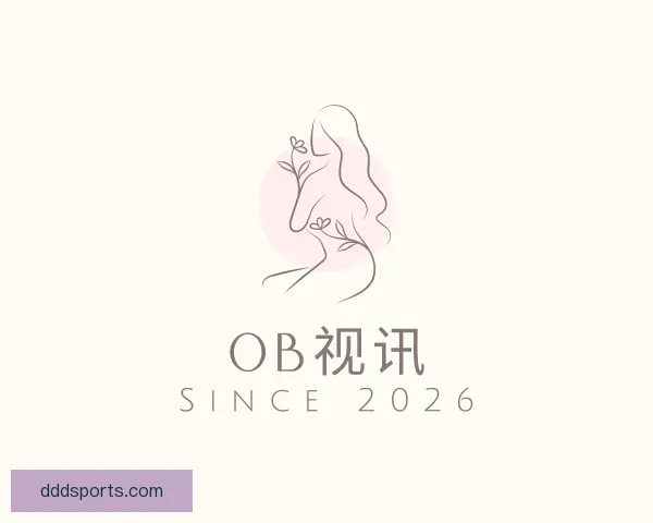 介绍OB视讯